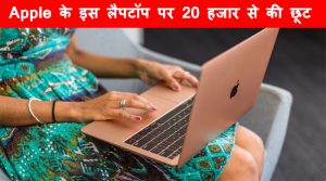 diwali Offer on laptop