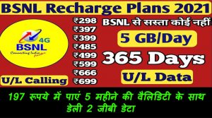bsnl 197 recharge plan