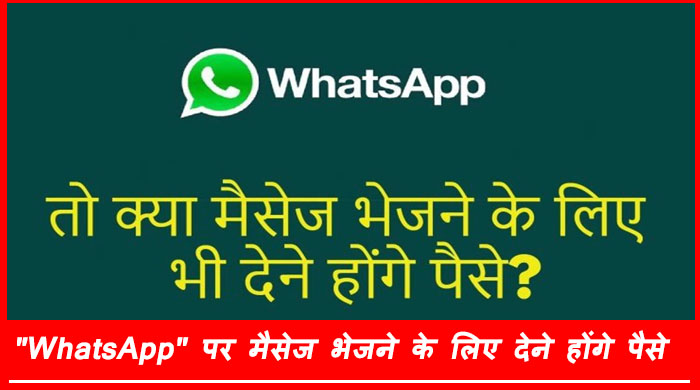 whatsapp paid service